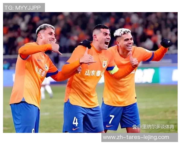 泰山队最终一轮争胜愿望激烈，制胜就将发明这项纪录，奠定中超榜首豪门